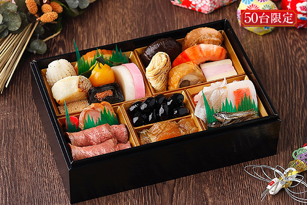 ＜日本料理　なだ万＞個食おせち　頌春(しょうしゅん)