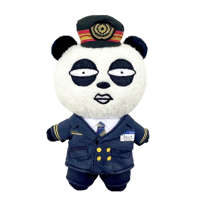 【貴重・他店無販売品】京成線イベント限定 新京成　駅名キーホルダー　きたはつとみ 京成パンダ＞京成パンダ駅長制服マスコットキーホルダー: 雑貨