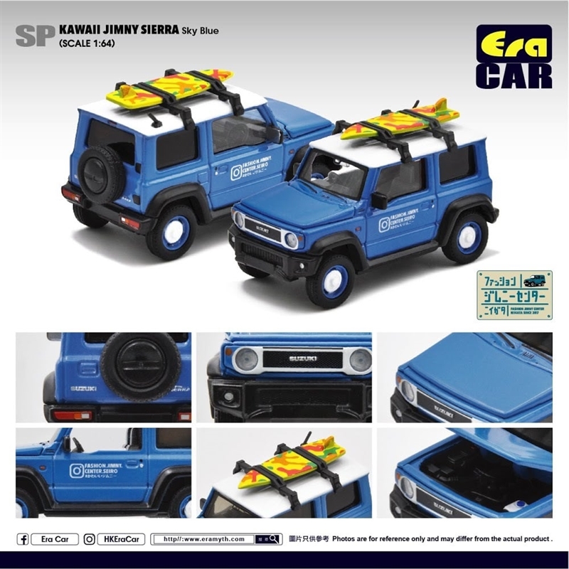 【5台セット】ERA Eracar スズキ　ジムニー　ジムニーシエラ　1/64 Amazon | ☆ Era CAR 1/64 ジムニー シエラ ピックアップ