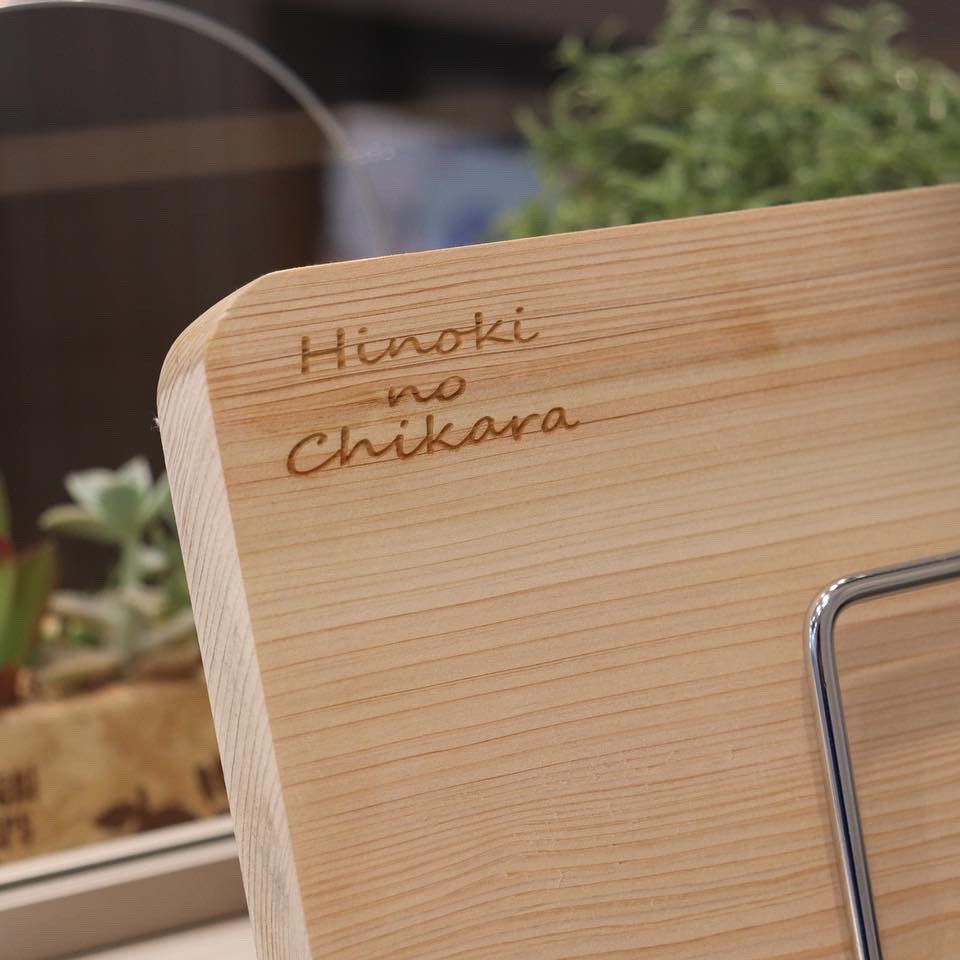 Hinoki no Chikara＞ひのきのまな板: 雑貨・ファッション｜京成百貨店