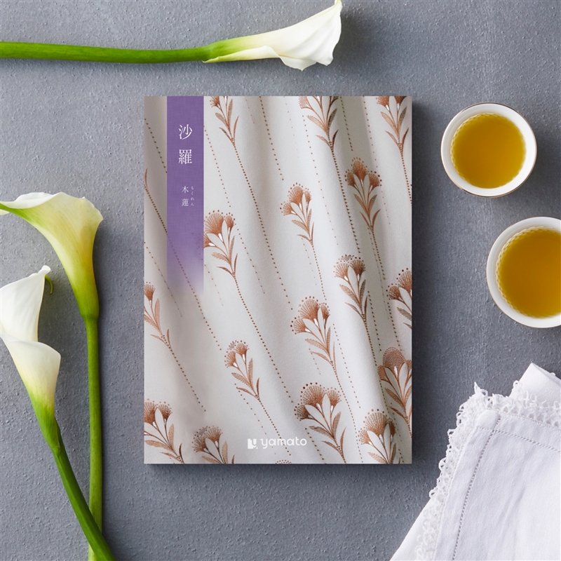 値下げ！ 昇華 きら（綺羅）冊子 定価19000円 沙羅＞木蓮: カタログギフト｜京成百貨店オンラインショップ