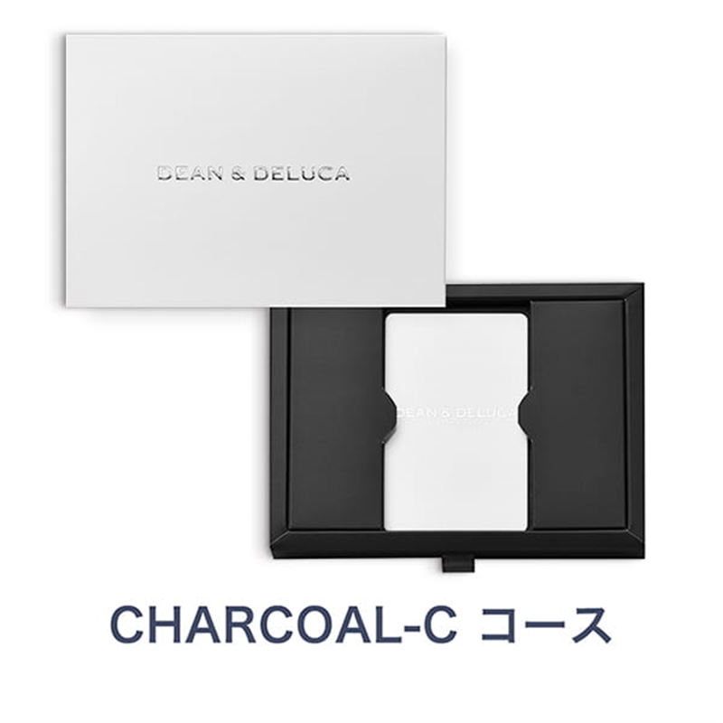 チャコール C様 DEAN＆DELUCA ギフトカタログ(カードタイプ)＜CHARCOAL-C