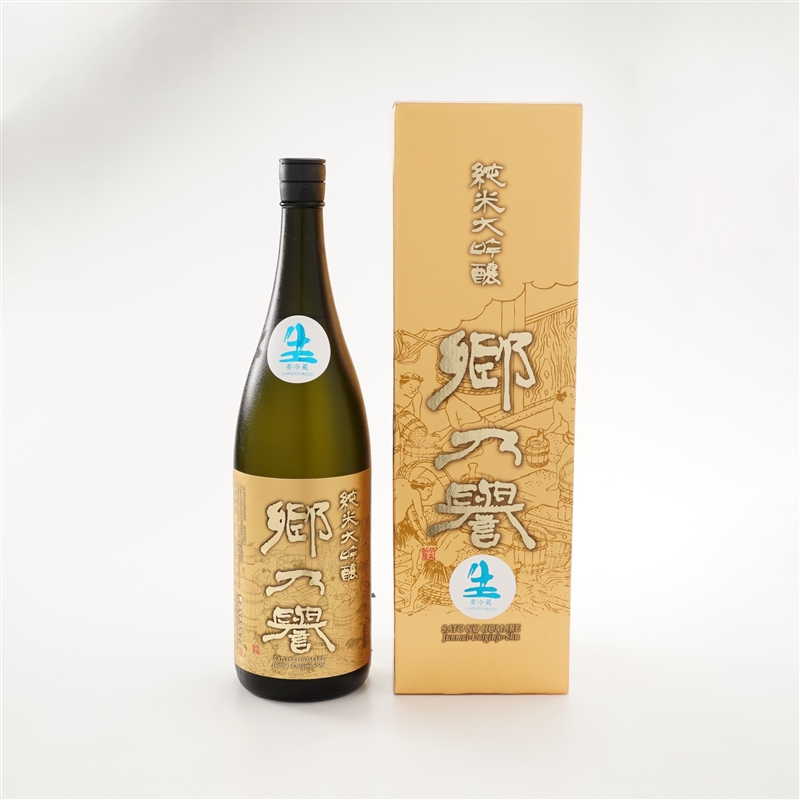 須藤本家＞純米大吟醸酒 郷乃譽(黒金): 食品・飲料｜京成百貨店