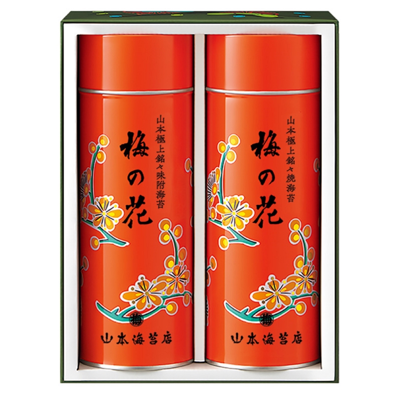 山本海苔店＞極上海苔「梅の花」詰合せ: 食品・飲料｜京成百貨店