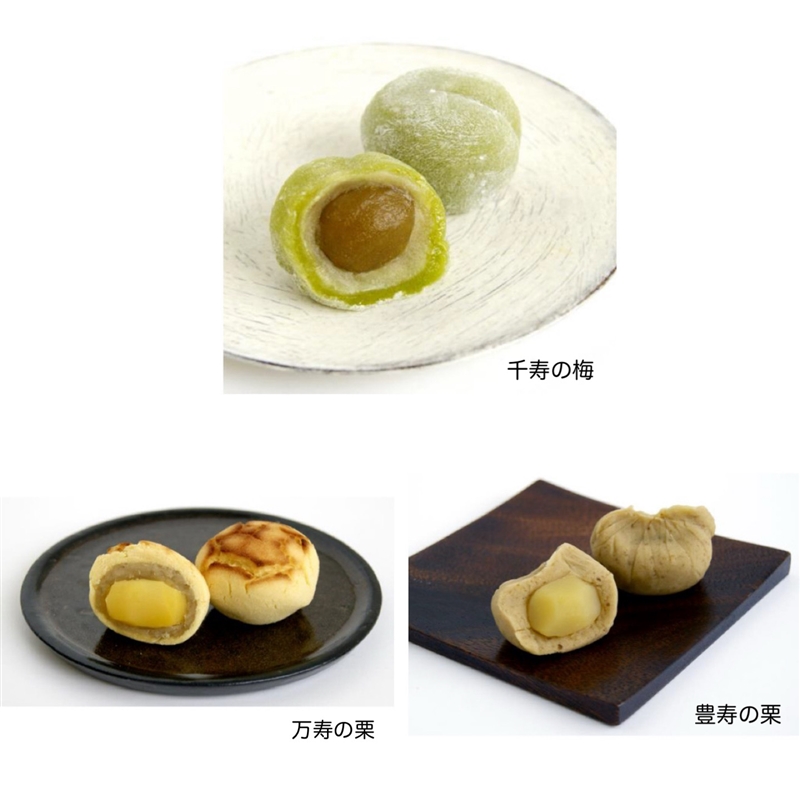 亀じるし＞長寿の宝12個入り: 食品・飲料｜京成百貨店オンラインショップ
