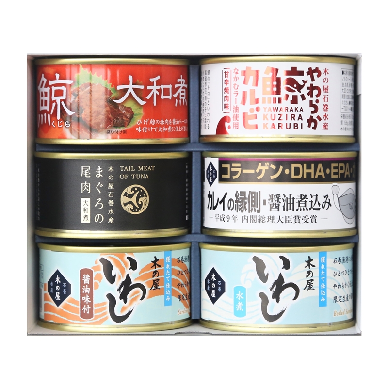 いわし醤油味付 缶詰セット  6缶セット  賞味期限：常温3年間 『木の屋石巻水産缶詰』