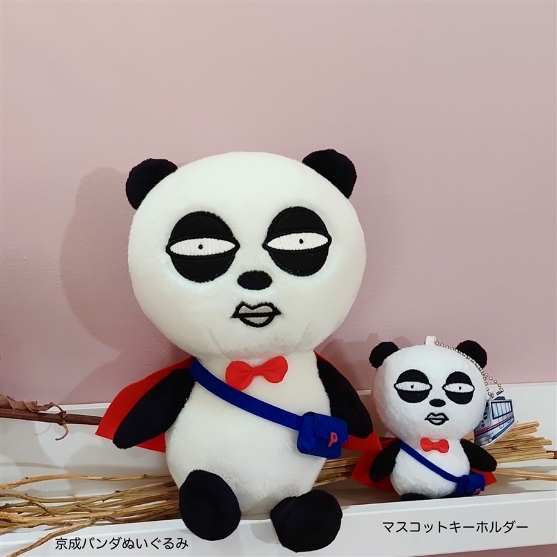 ●京成パンダ 京成パンダ＞京成パンダぬいぐるみ: 雑貨・ファッション｜京成
