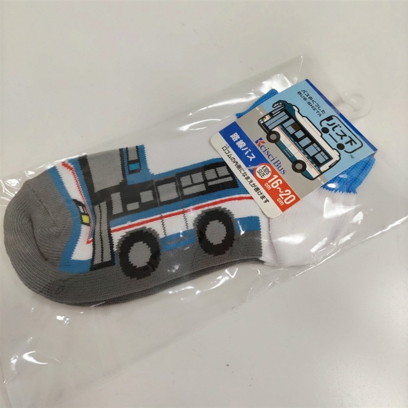 ＜京成バス＞京成バス下（くつ下）２足セット