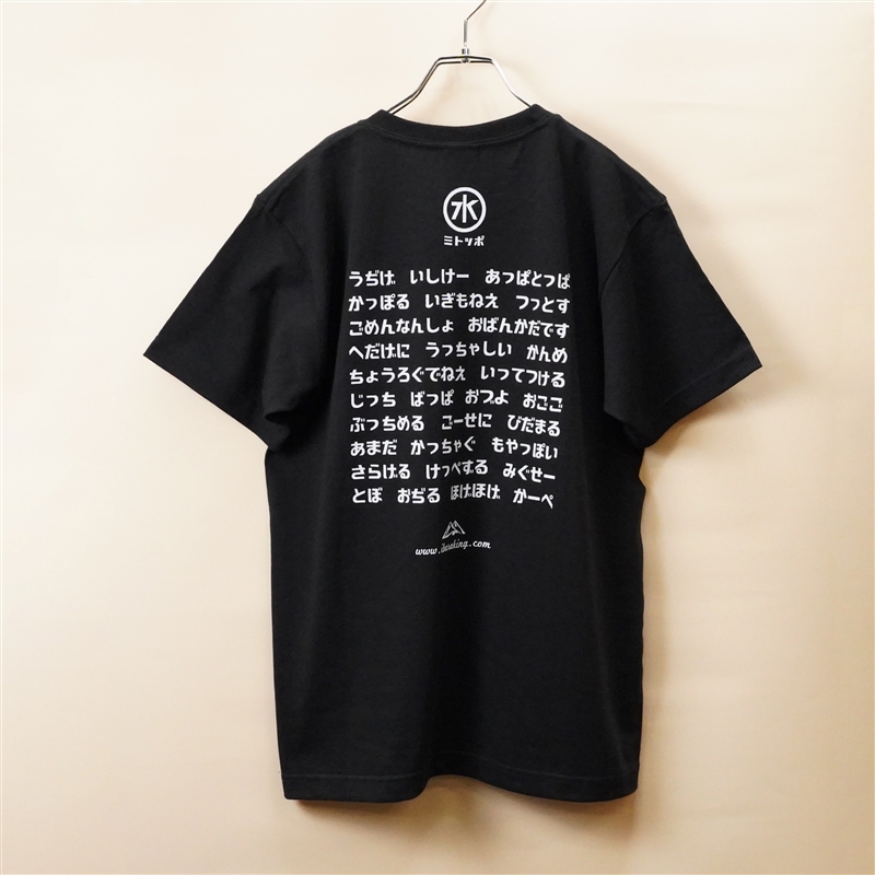 【京成百貨店限定販売】＜茨城王＞＜みとっぽ＞Tシャツ　黒　Lサイズ 黒 L