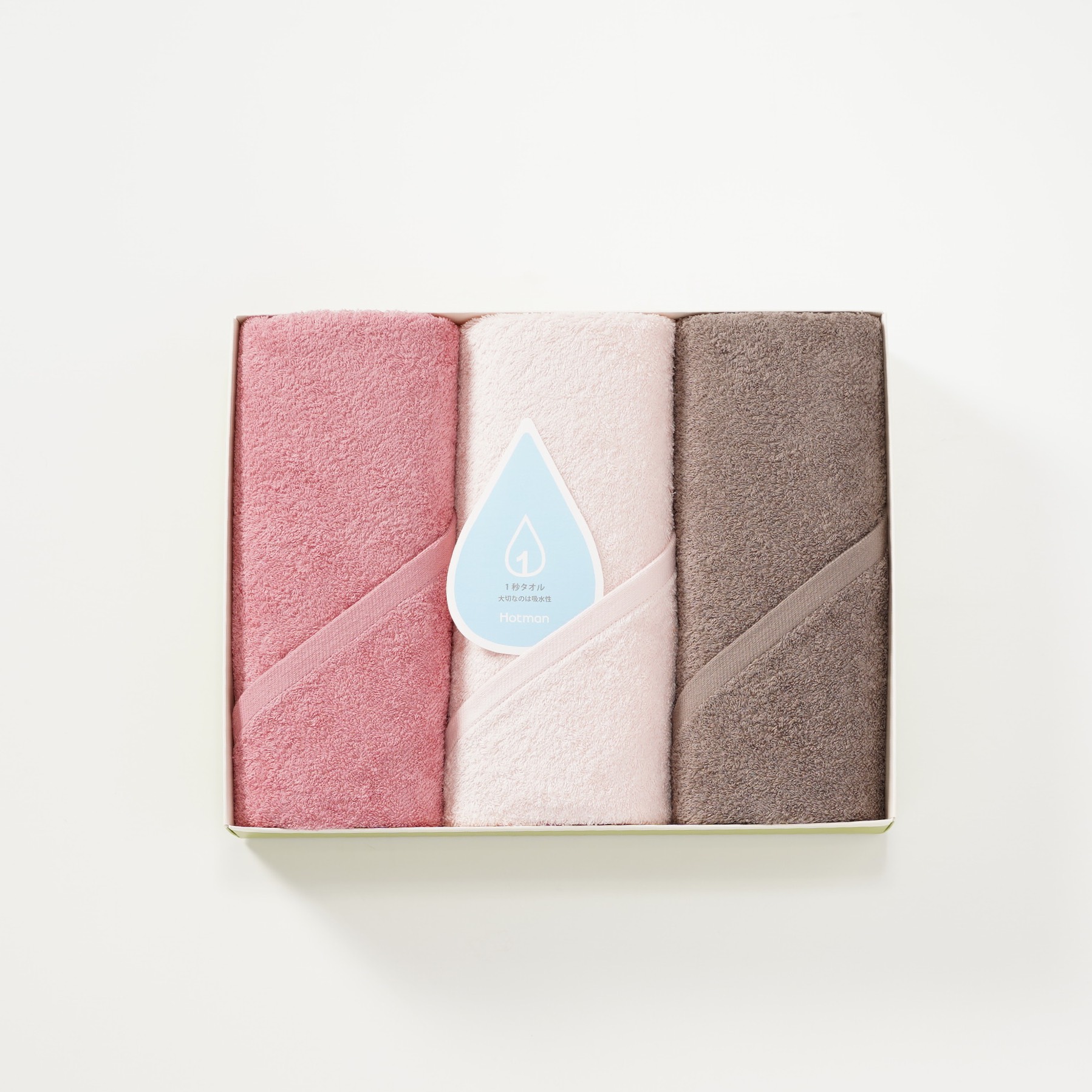＜ホットマン＞<1秒タオル>ホットマンカラーフェイスタオル3枚セット② ローズ・ピンク・ブラウン