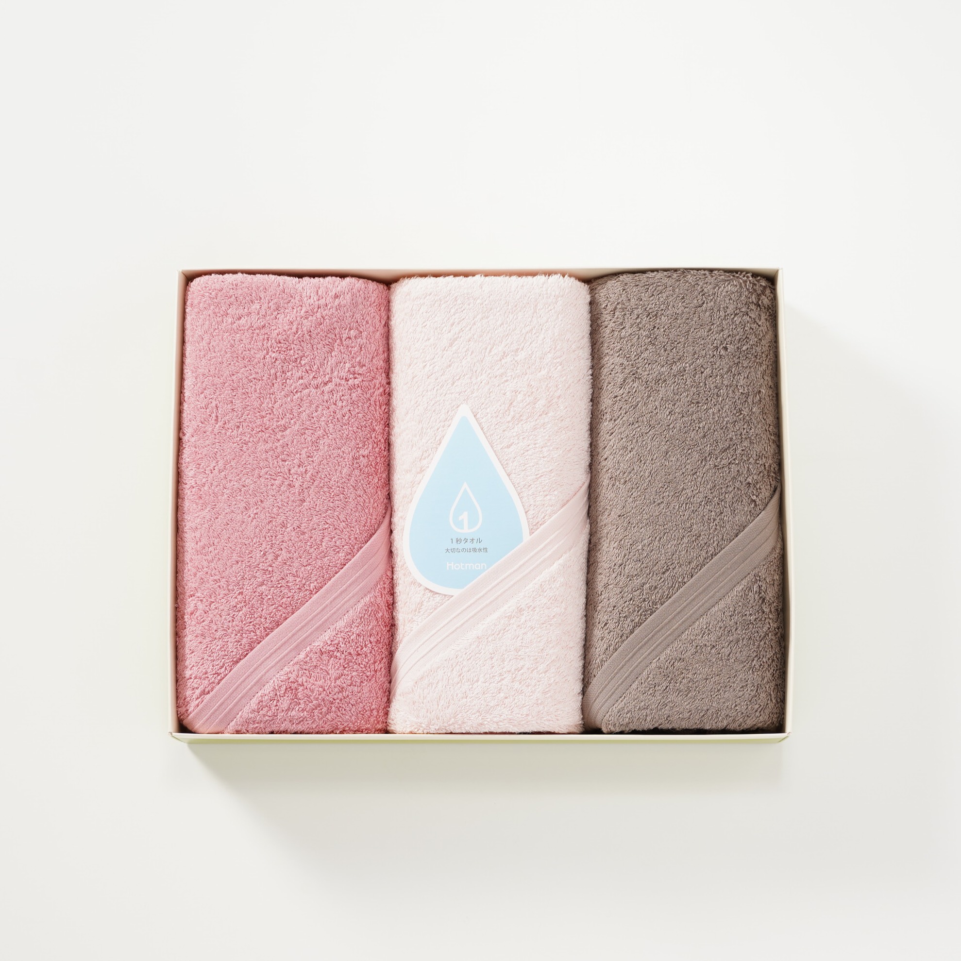 ＜ホットマン＞<1秒タオル>ホットマンカラーハンドタオル3枚セット② ローズ・ピンク・ブラウン