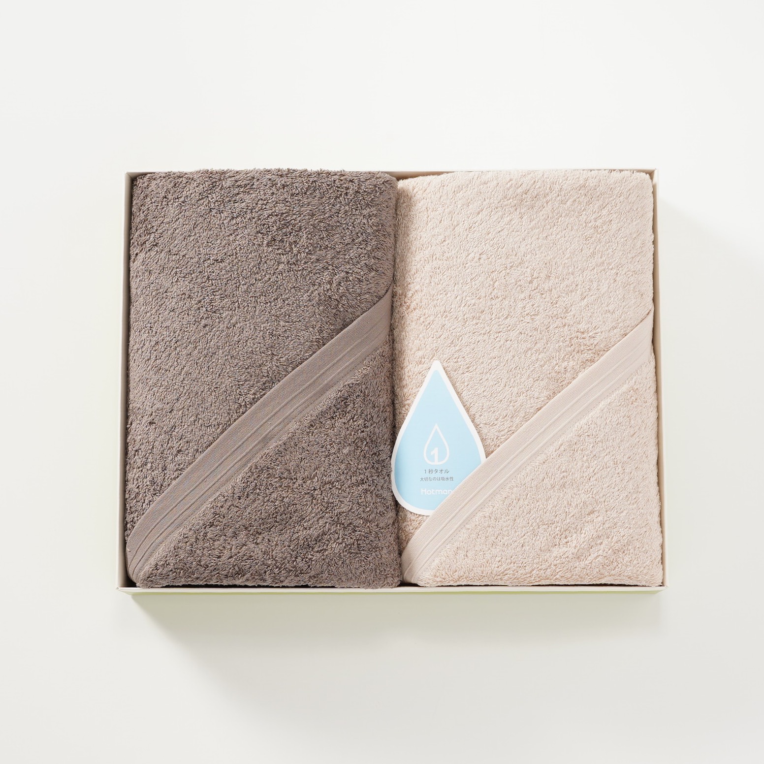 ＜ホットマン＞<1秒タオル>ホットマンカラーバスタオル2枚セット② ブラウン・ベージュ