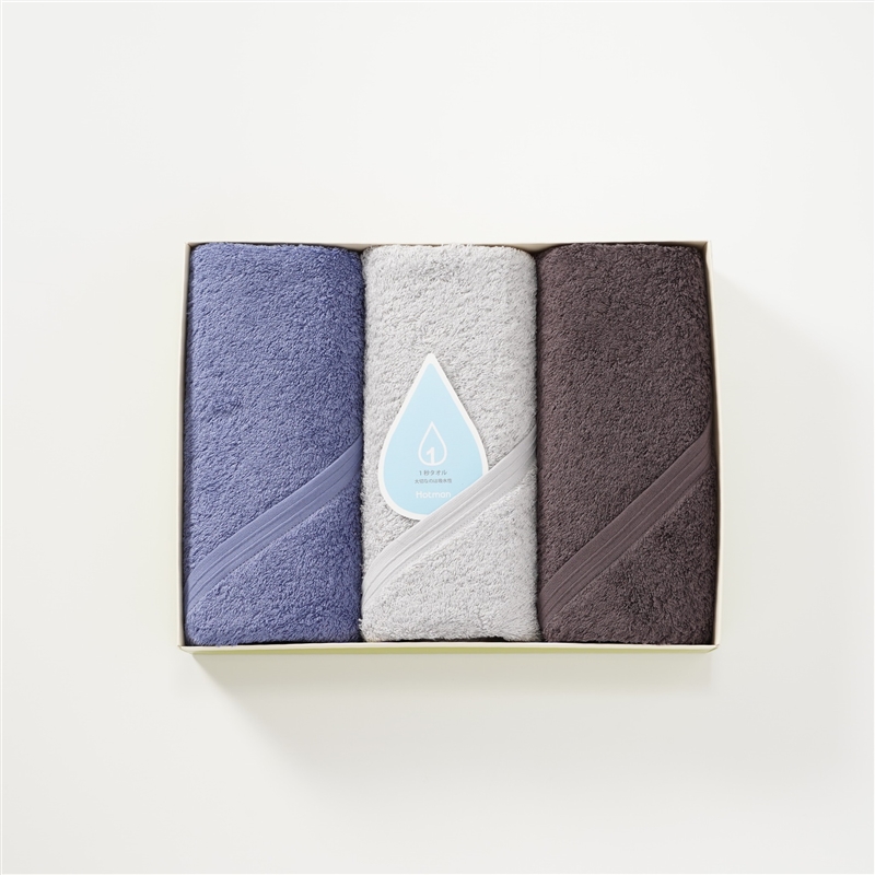 【キャンペーン価格】＜ホットマン＞<1秒タオル>ホットマンカラーハンドタオル3枚セット① ダークブルー・グレー・ダークグレー