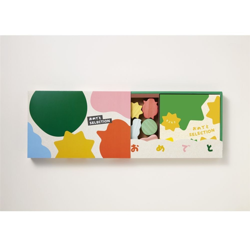 ＜おめでとセレクション＞とことこ