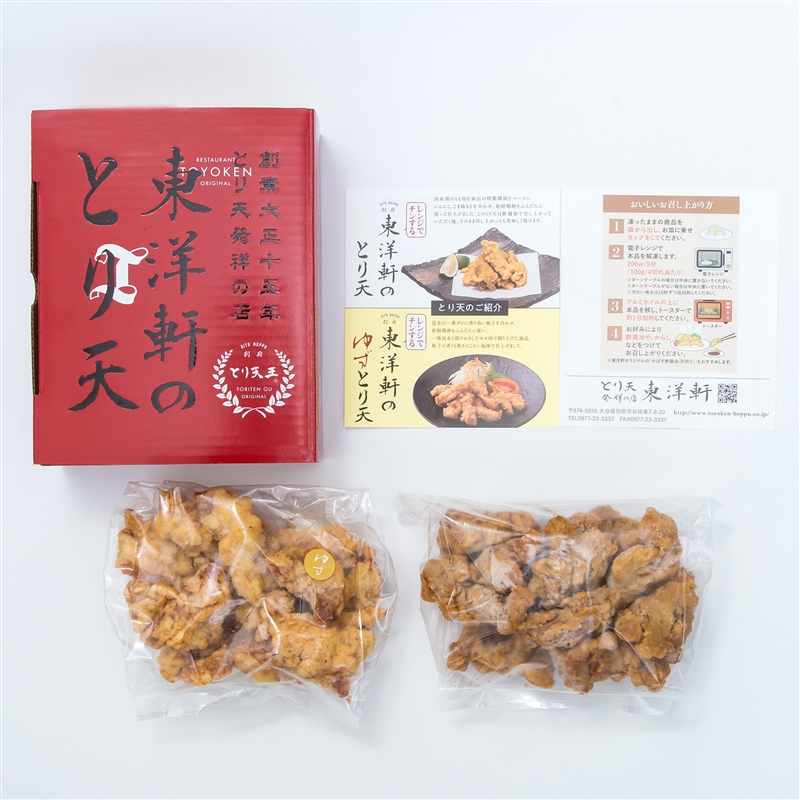 大分県＜東洋軒＞レンジでチンする東洋軒のとり天セット: 食品・飲料｜京成百貨店オンラインショップ