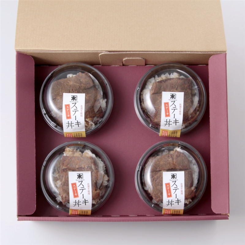 佐賀県＜かねすえキッチン＞佐賀牛ステーキ丼