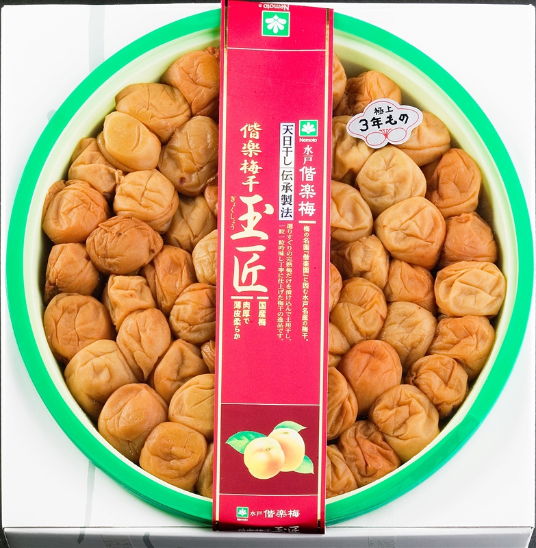 ＜根本漬物＞偕楽梅干　玉匠