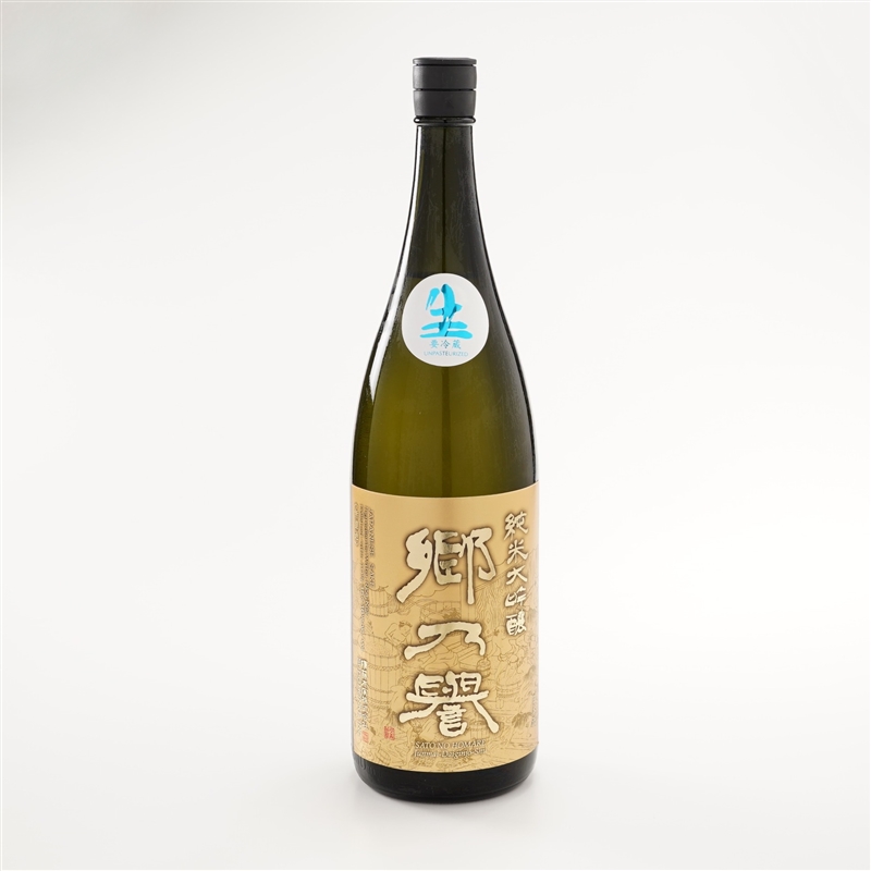 ＜須藤本家＞純米大吟醸酒　郷乃譽(黒金)