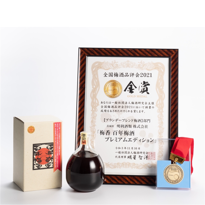 ＜明利酒類＞百年梅酒プレミアム