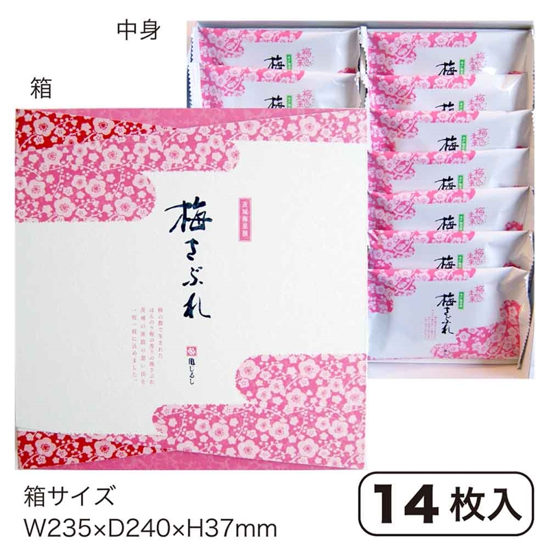 ＜亀じるし＞梅さぶれ１４枚入り