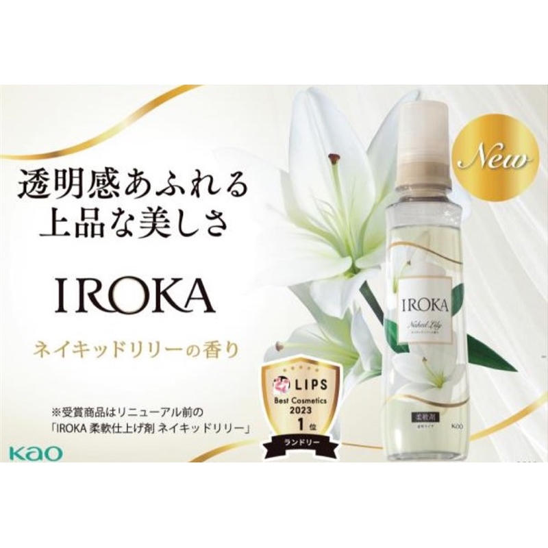 ＜花王＞アタックＺＥＲＯバラエティギフト