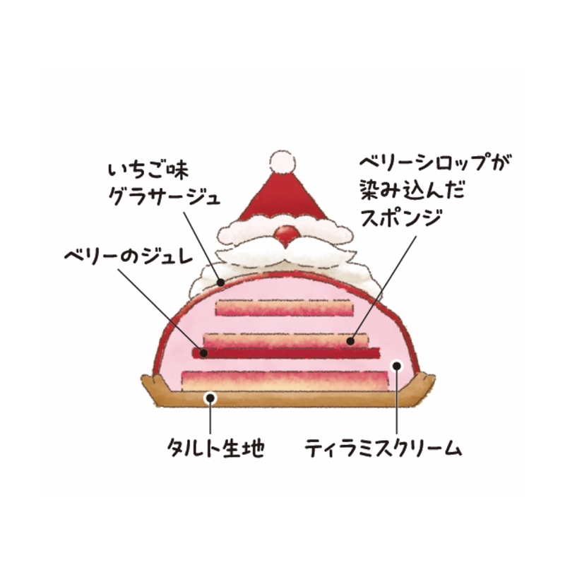 4＜シーキューブ＞いちごのサンタドーム 12月24日(木)お渡し