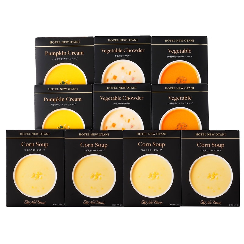 ＜ホテルニューオータニ＞レトルトスープセット