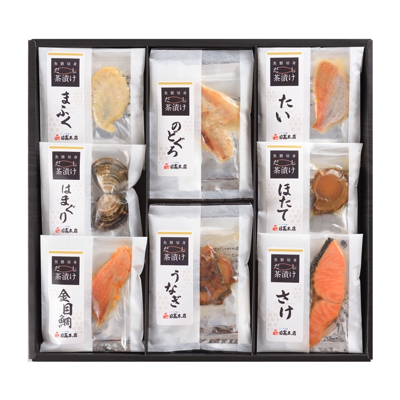 ＜日高本店＞魚膳 切身だし茶漬け詰合せ