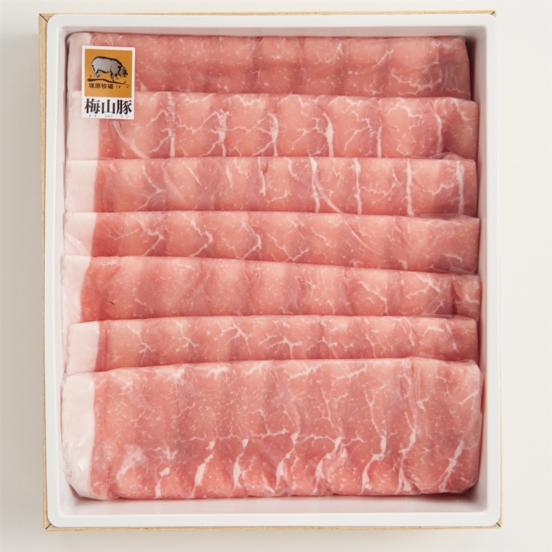 ＜塚原牧場＞梅山豚しゃぶしゃぶ用