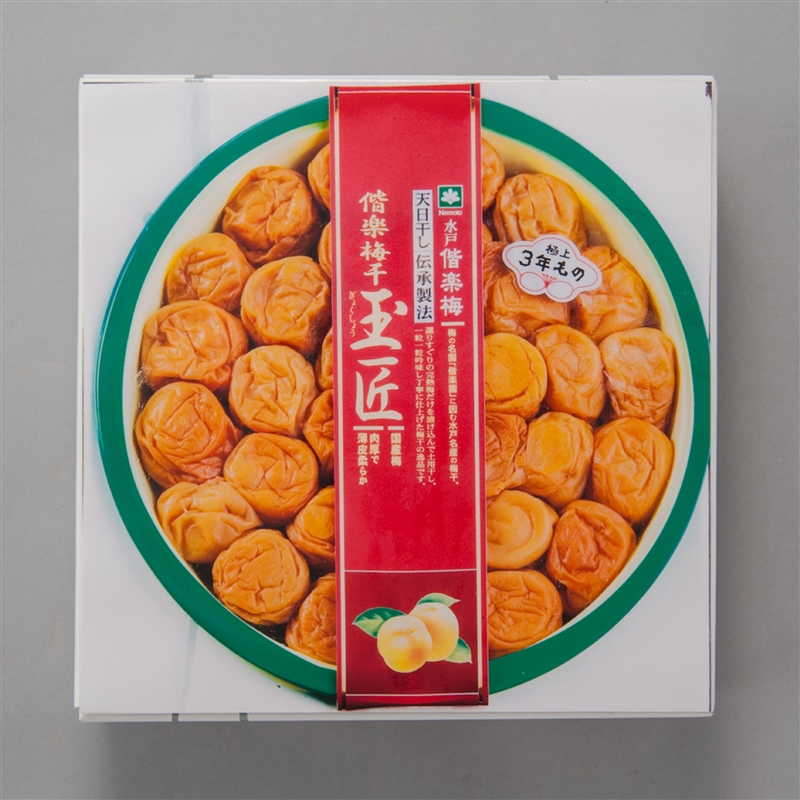 ＜根本漬物＞偕楽梅干　玉匠