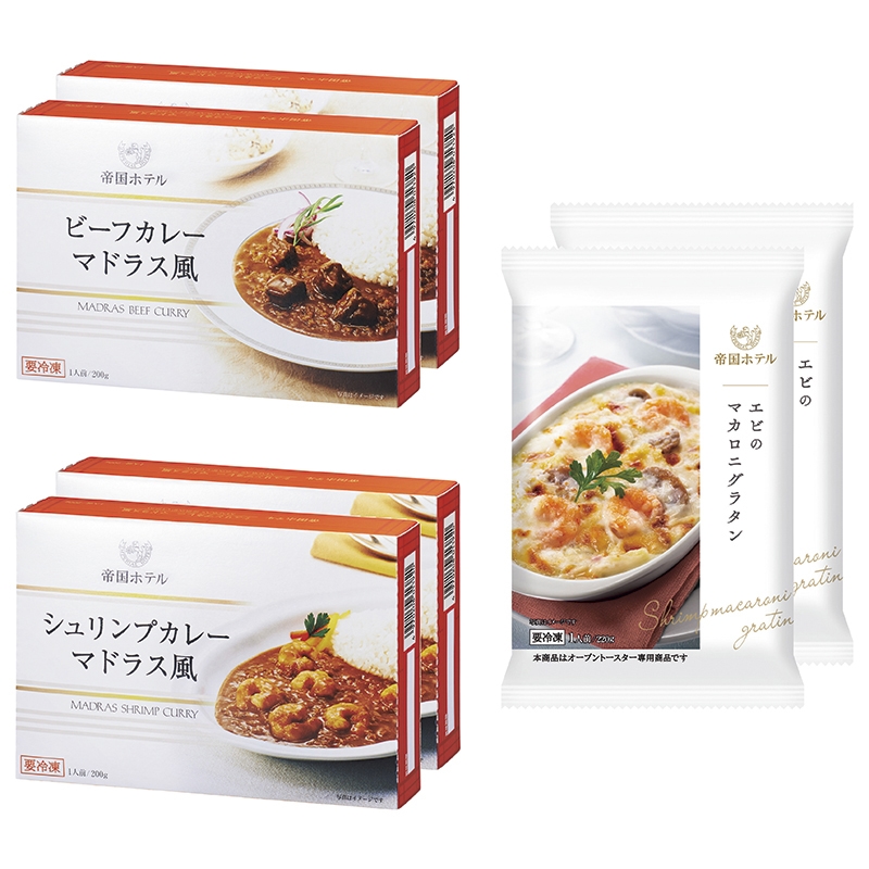 ＜ANA’s FRESH SELECTION　趣～おもむきコース～＞＜帝国ホテル＞カレ－・グラタンセット