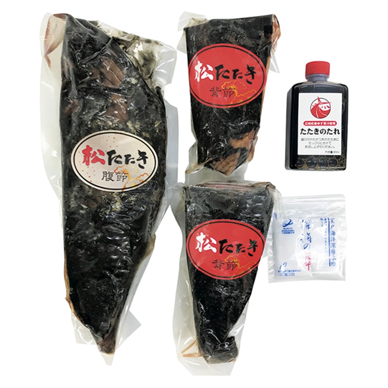 ＜ANA’s FRESH SELECTION　彩～いろどりコース～＞手焼き松たたき