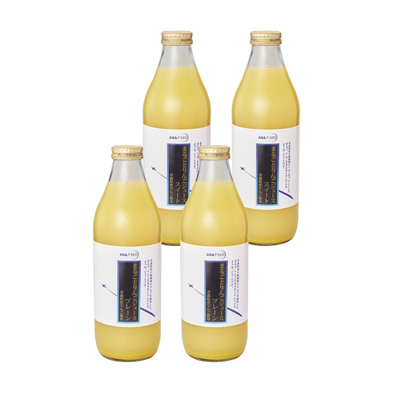 ＜ANA’s FRESH SELECTION　彩～いろどりコース～＞ANA FINDS まるごとりんごジュース 2種セット