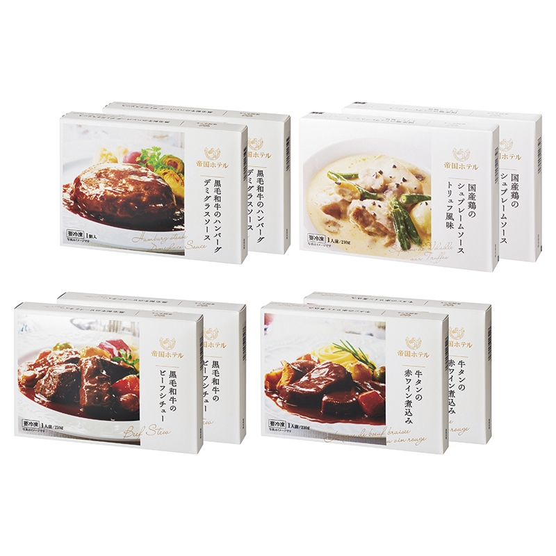 ＜ANA’s FRESH SELECTION　輝～かがやきコース～＞＜帝国ホテル＞洋食セット