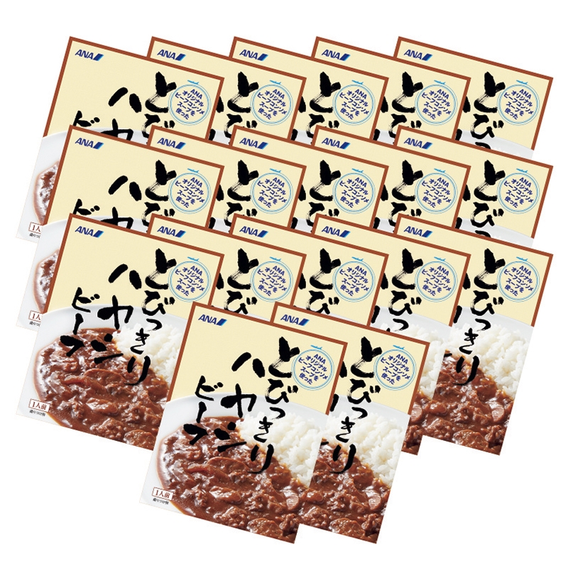 ＜ANA’s FRESH SELECTION　粋～いきコース～＞ANAオリジナル とびっきりハヤシビーフ 180g×17個