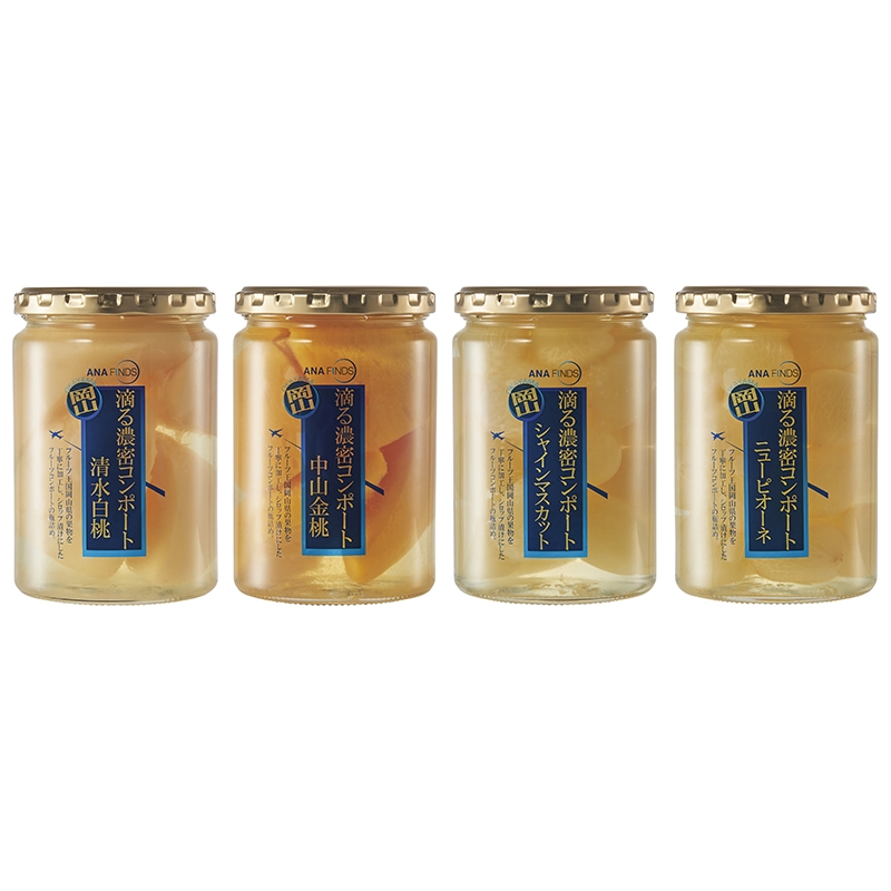 ＜ANA’s FRESH SELECTION　粋～いきコース～＞ANA FINDS 滴る果汁コンポートセット
