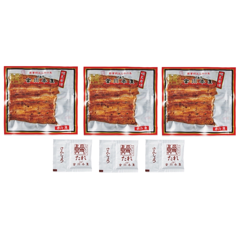 ＜つきじ宮川本廛＞備長炭手焼鰻蒲焼