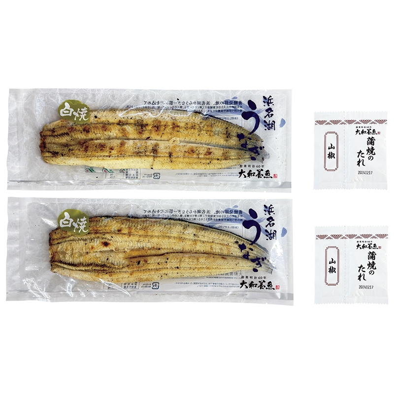 ＜大和養魚＞浜名湖うなぎ白焼