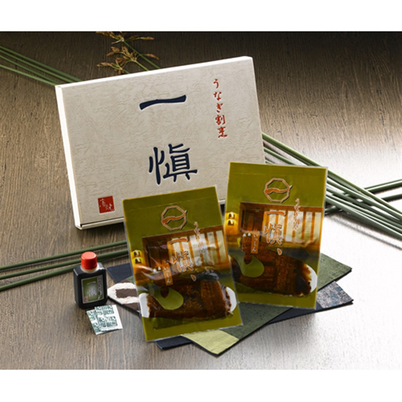 ＜うなぎ割烹 一愼＞愛知県産うなぎ蒲焼詰合せ