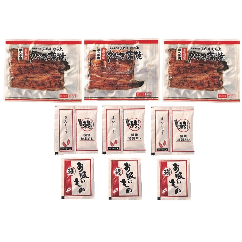 ＜三代目むら上＞静岡県産浜名湖手焼鰻蒲焼