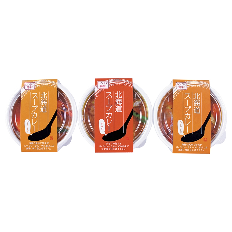 ＜小樽海洋水産＞北海道スープカレーセット