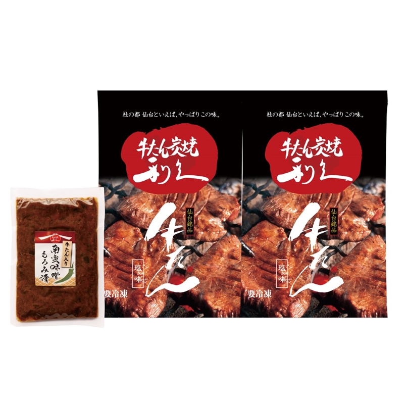 ＜仙台　利久＞牛たん詰合せ