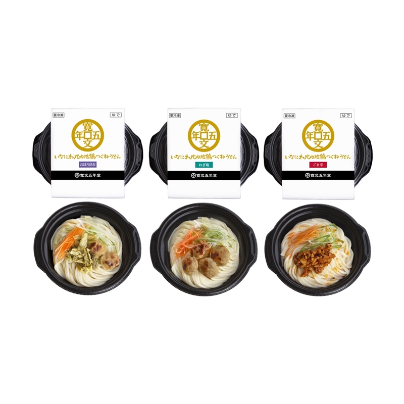 ＜寛文五年堂＞いなにわ比内地鶏つくねうどん詰合せ