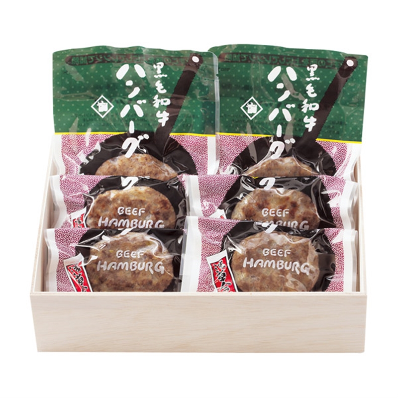 ＜浅草今半＞黒毛和牛ハンバーグセット