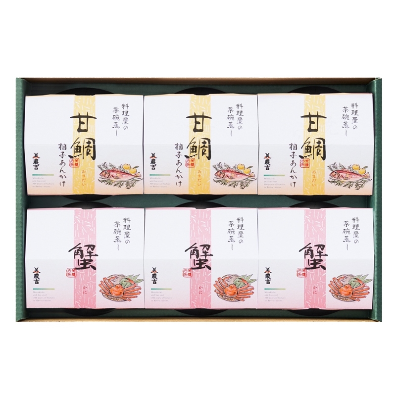 ＜京料理 美濃吉＞甘鯛茶碗蒸しと蟹茶碗蒸し