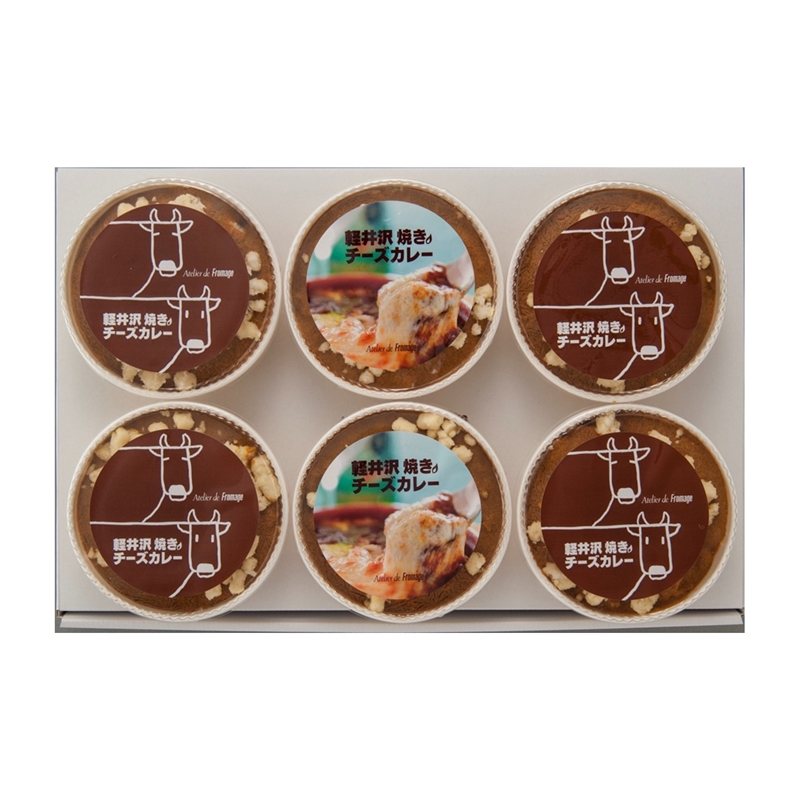 ＜アトリエ・ド・フロマージュ＞焼チーズカレーセット