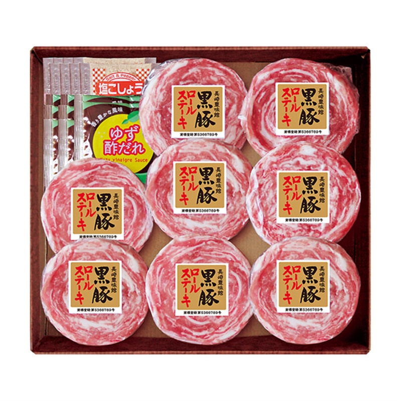 ＜長崎 豊味館＞南九州産黒豚ロールステーキ８袋入