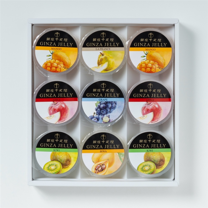＜銀座千疋屋＞銀座「冬」ゼリー9個
