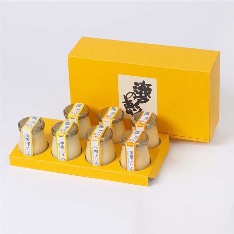 ＜万汐農園＞瀬戸内シトラスぷりん４種詰合せ