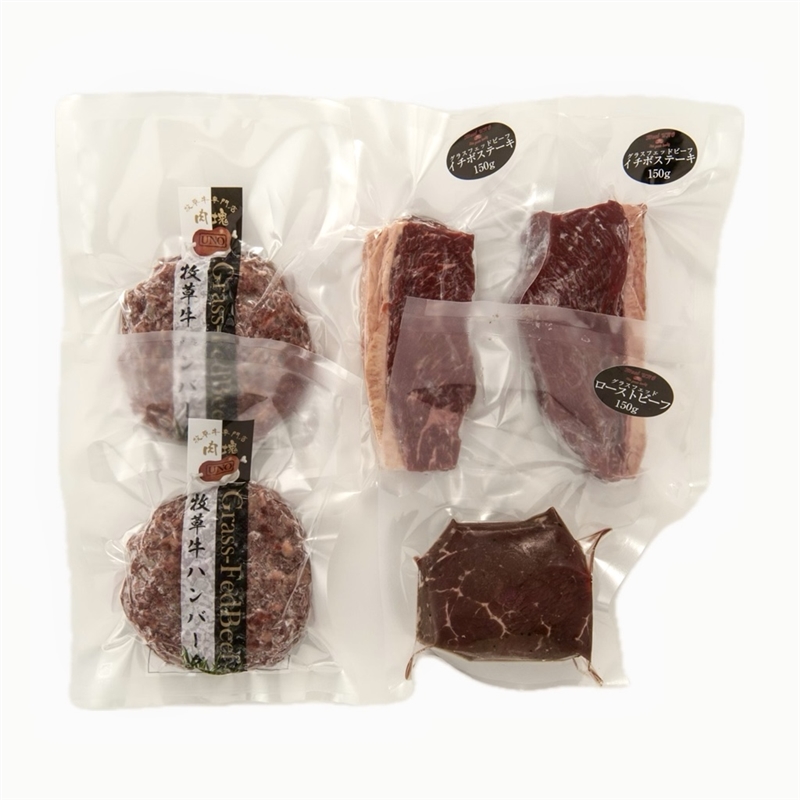 ＜肉塊UNO＞グラスフェッドビーフ 人気の3種セット